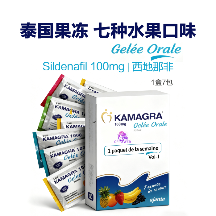 泰国果冻 西地那非 单效 7袋装